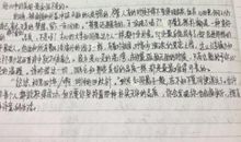 《鲁滨逊漂流记》读后感