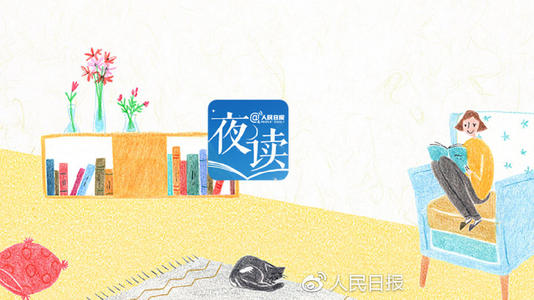 丢掉“玻璃心”，可以走得更远