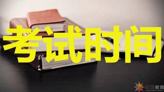 本科生自我认同