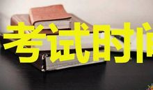 本科毕业生自我鉴定