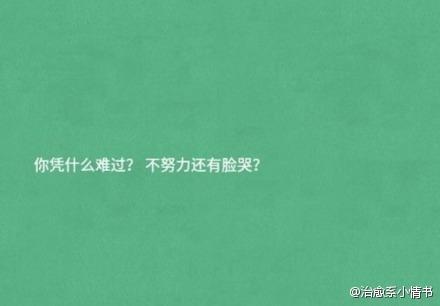 心情不好的声明