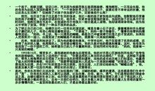 励志故事：苦难与不幸