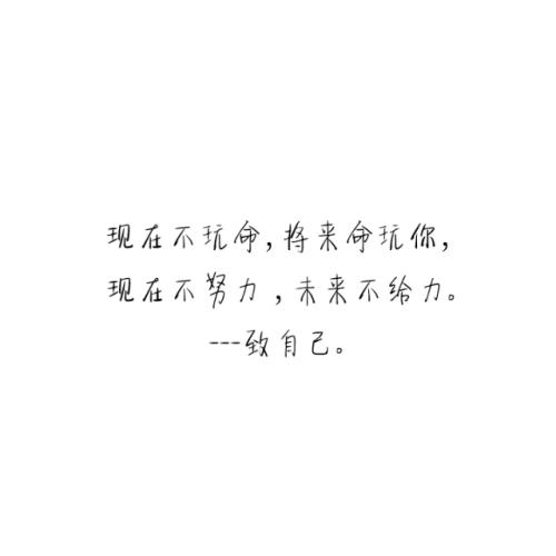 高考励志文章:成长60天,奋斗60天