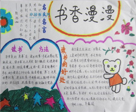 鲁滨逊漂流继续读书笔记