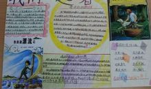 英文版鲁滨逊漂流记读后感