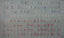 小学4年级的作文评语