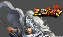 李碧华：一根绣花针