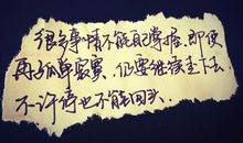 有些事可以不做