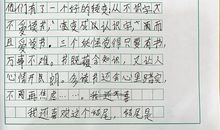 《爱上读书的妖怪》读后感