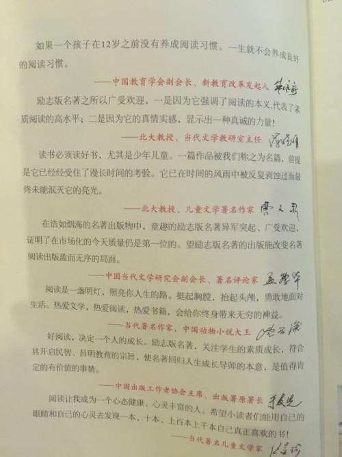 阅读《绿野仙踪》后的500个单词