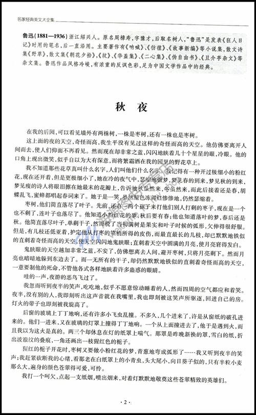 王同照：绿沙张