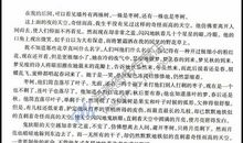 王统照：青纱帐