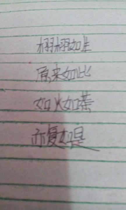 一句话万里无云