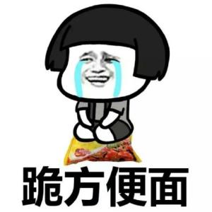 如果你跟女友道歉