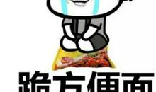 对女朋友道歉的话