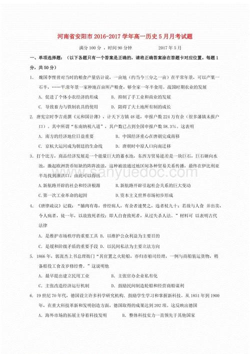 体育老师的阅读经验