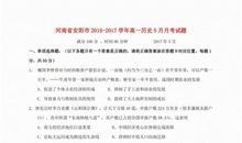 体育教师读书心得体会