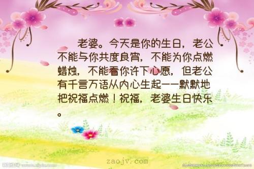 一句话描述幸福