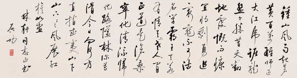 毛泽东:齐鲁·中国人民解放军占领南京