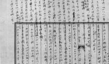 《狂人日记》读书笔记