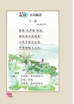 描述山景的句子