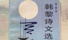 陈衡哲散文集选