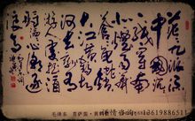 毛泽东：菩萨曼·达拜迪