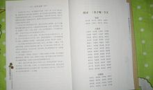 《智慧的外相是慈悲》读后感