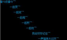 关于好姐妹的句子