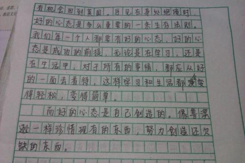 鲁滨逊漂流记读后感英语