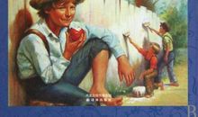 汤姆索亚历险记主要内容100字