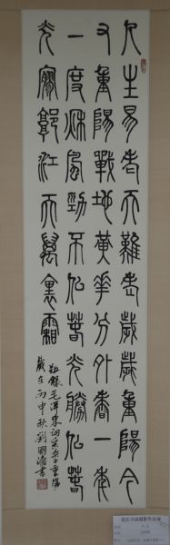 毛泽东：摘桑·重阳