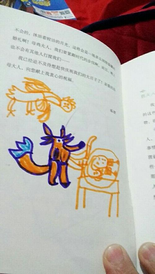 关于“能写信的豚鼠”的思考