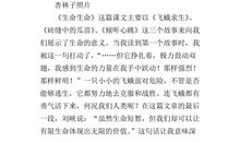 读鲁滨逊有感300字