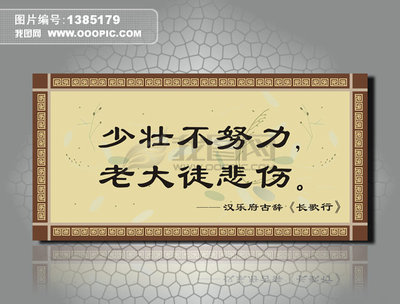 关于理想的名言