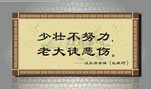 有关理想的名言名句