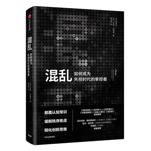 关于“秘密经济学”的思考