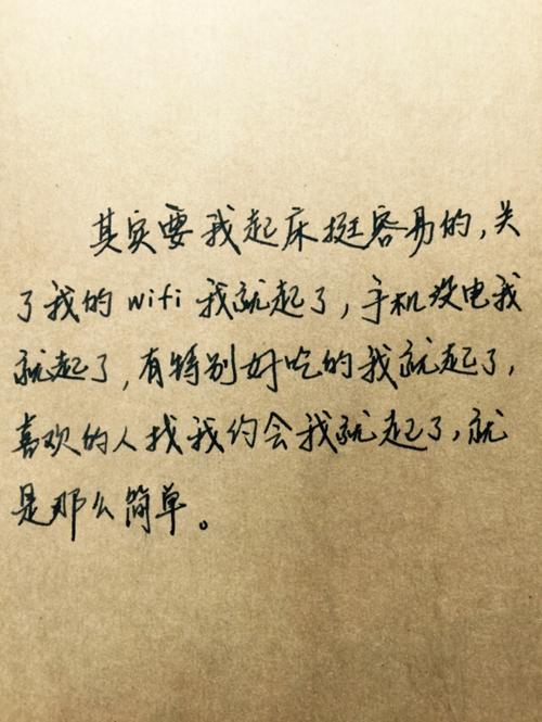 情书中的美丽句子