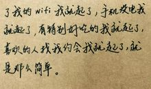 情书中优美句子