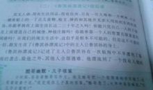 鲁滨逊漂流记读后感英文