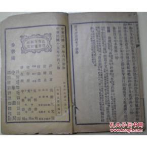 读《养竹的故事》后的感想