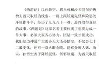 鲁滨逊读后感600字