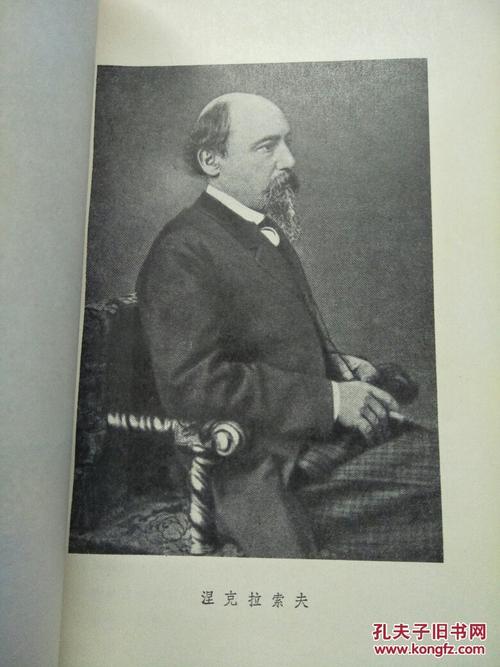 涅克拉索夫语录