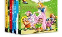 伊索寓言读后感500字