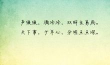 有品位的男人优美句子