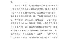 鲁滨逊读后感450字