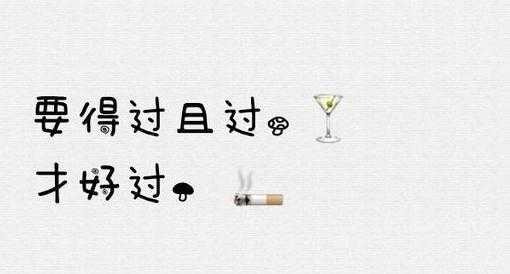 一句话描述快乐的心情