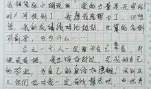 写人作文：我生命中的人