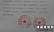 翻译专业实习自我鉴定