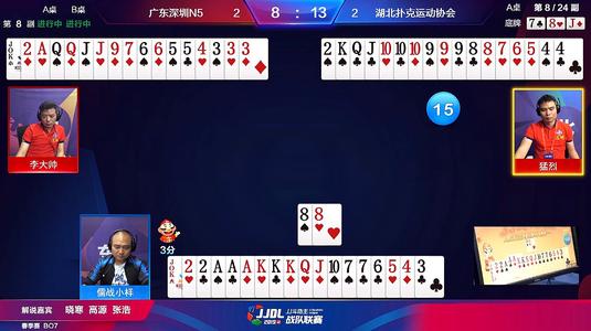 是上帝发牌，也是他自己